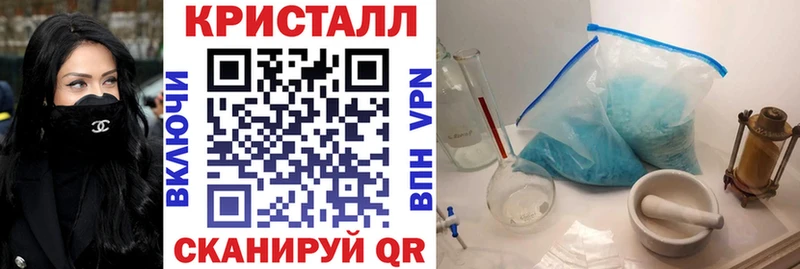 АМФЕТАМИН Розовый где продают Долгопрудный