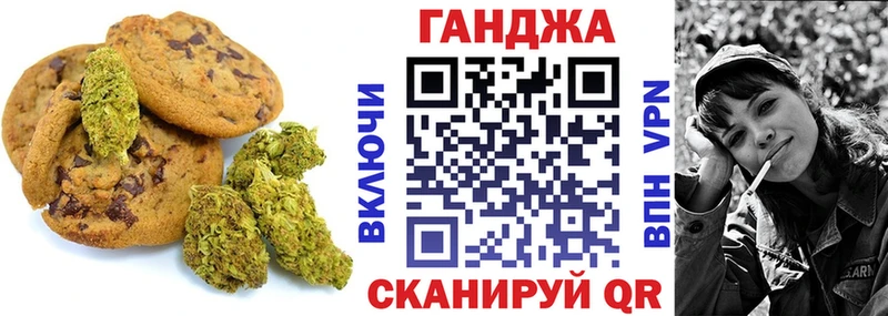 Cannafood марихуана  наркотики  Долгопрудный 