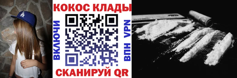 КОКАИН Боливия  цены наркотик  Долгопрудный 