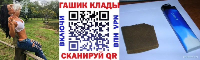 OMG ССЫЛКА  Долгопрудный  сайты даркнета формула  ГАШ гашик 