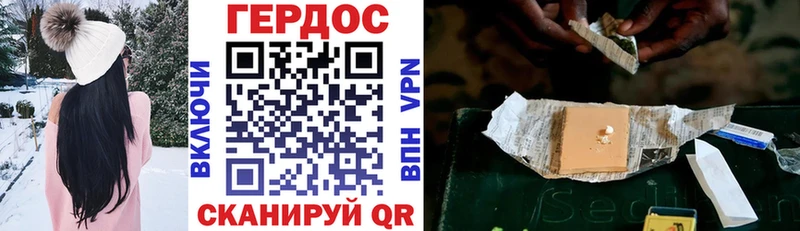 дарнет шоп  Долгопрудный  Героин VHQ 