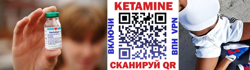 kraken ONION  Долгопрудный  КЕТАМИН ketamine 