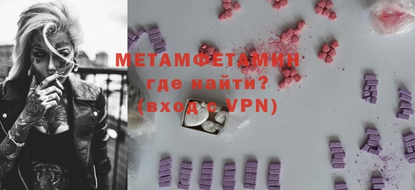 метадон Богородицк