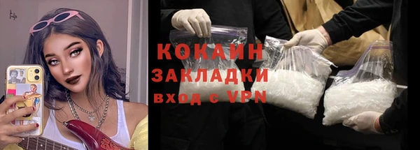 кокаин перу Богородск