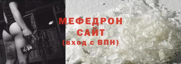 кокаин перу Богородск