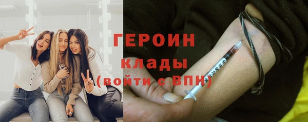 метадон Богородицк