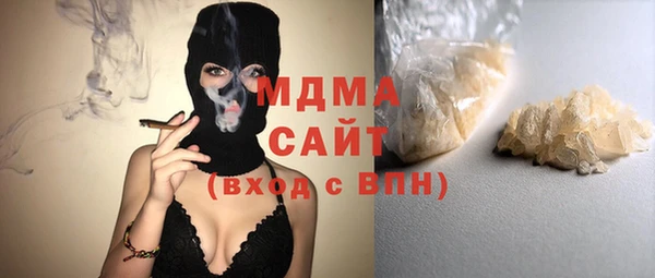 метадон Богородицк