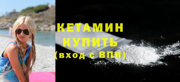 метадон Богородицк