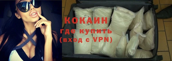 метадон Богородицк