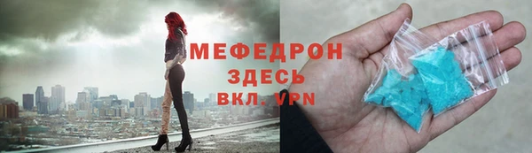 метадон Богородицк