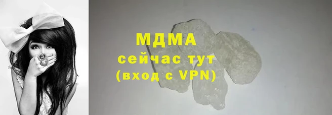 кокаин перу Богородск