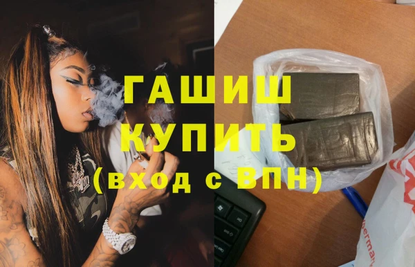 метадон Богородицк