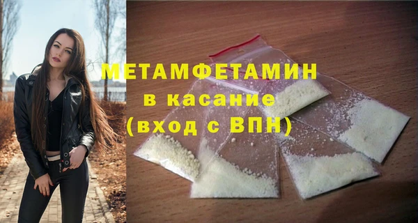 кокаин перу Богородск