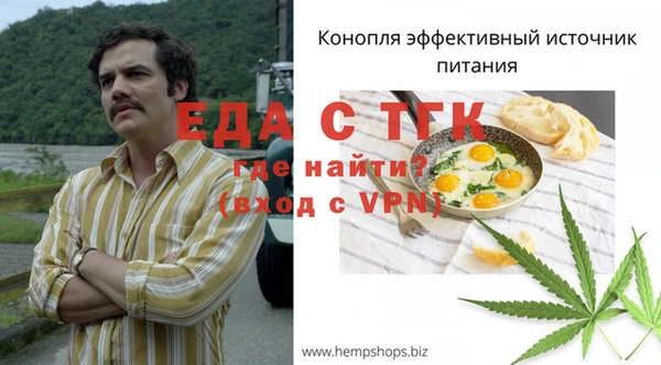 кокаин перу Богородск