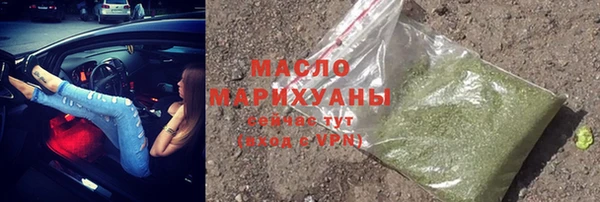 кокаин перу Богородск