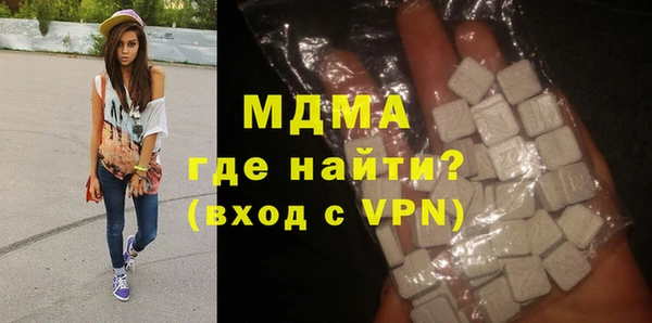 метадон Богородицк