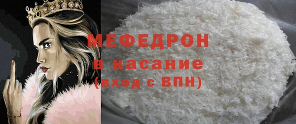 бутират Беломорск
