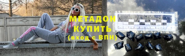 хмурый Белокуриха