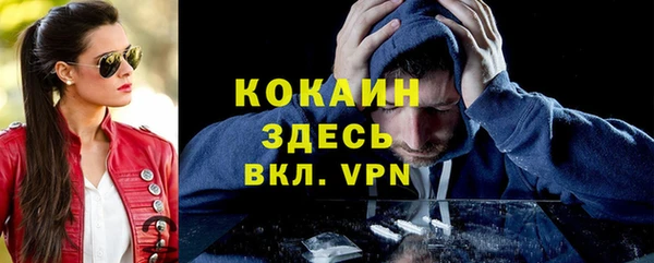 кокаин перу Богородск