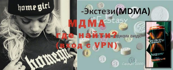 метадон Богородицк