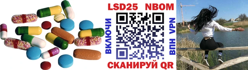 LSD-25 экстази ecstasy  kraken зеркало  Долгопрудный 