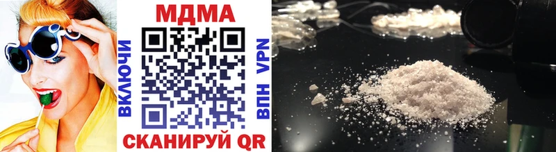 МДМА crystal  закладки  Долгопрудный 