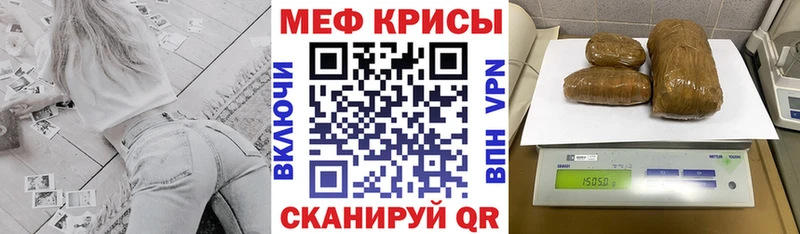 МЕФ 4 MMC наркошоп Долгопрудный