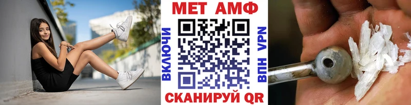 магазин продажи наркотиков  Долгопрудный  omg зеркало  МЕТАМФЕТАМИН пудра 