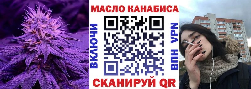 ТГК Wax  блэк спрут ONION  Долгопрудный  хочу  