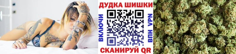МАРИХУАНА тримм  Долгопрудный 